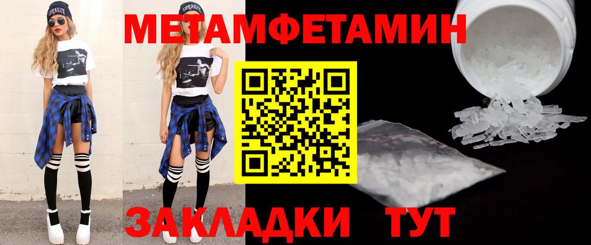 Амфетамин VHQ Кириши