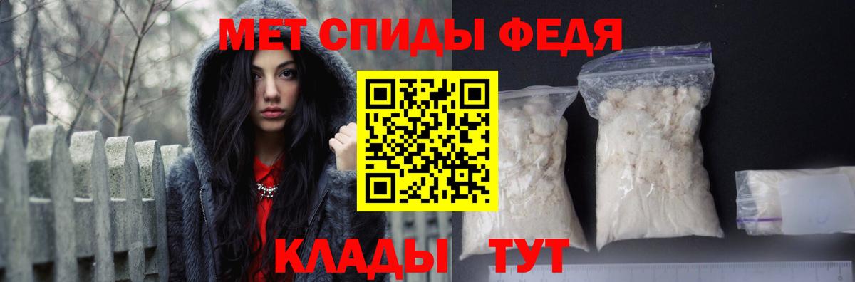 АМФЕТАМИН 97%  Amphetamine  Кириши  Вход с VPN 