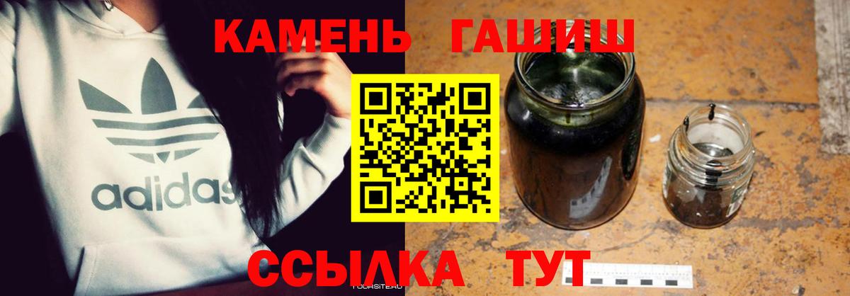 Кириши  ГАШИШ Premium  Вход с VPN 