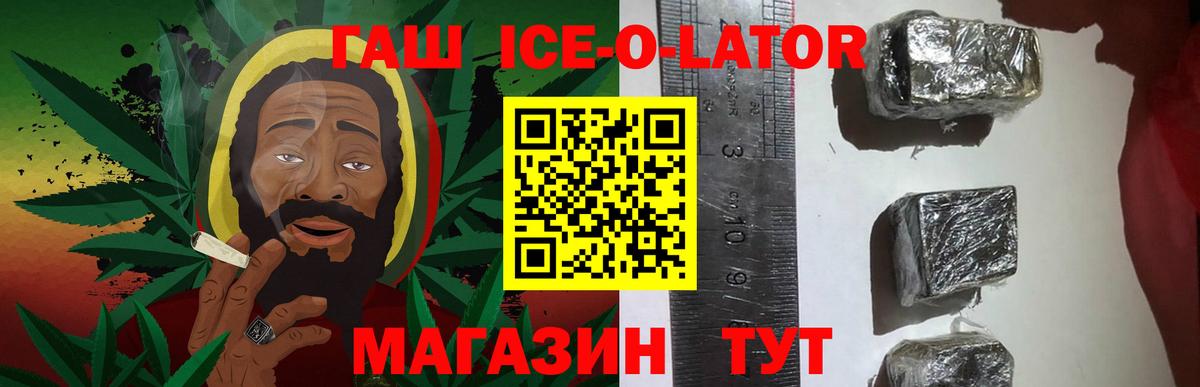 ГАШИШ гарик Кириши