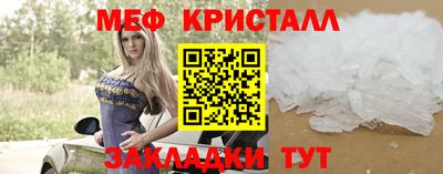 мефедрон мука Берёзовский