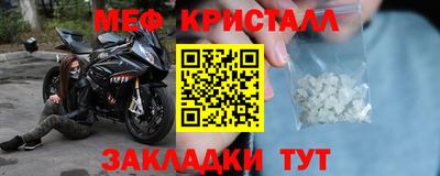 кокаин Беслан