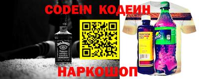 кокаин Беслан