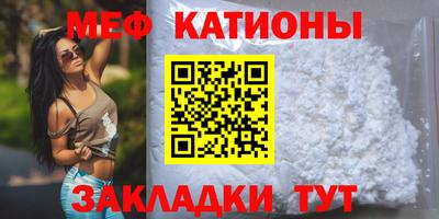 таблы Бийск