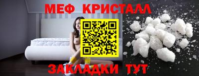 кокаин Беслан