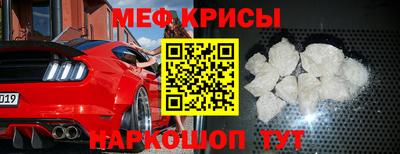 таблы Бийск