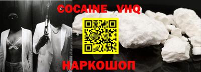 мефедрон мука Берёзовский