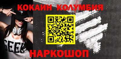 мефедрон мука Берёзовский