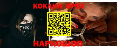 таблы Бийск