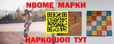 таблы Бийск