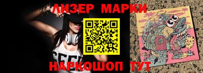 кокаин Беслан