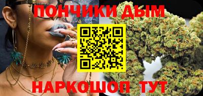 таблы Бийск