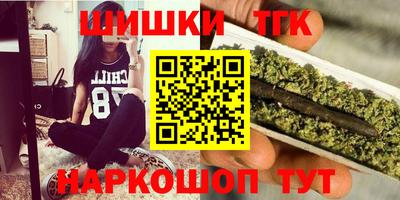 кокаин Беслан