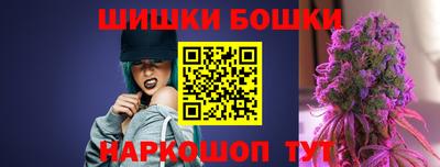 таблы Бийск