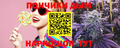 кокаин Беслан