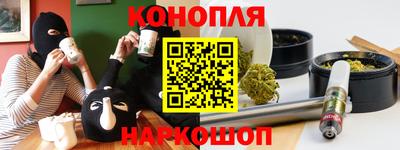 таблы Бийск