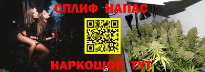 таблы Бийск