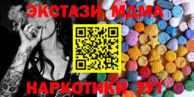 мефедрон мука Берёзовский