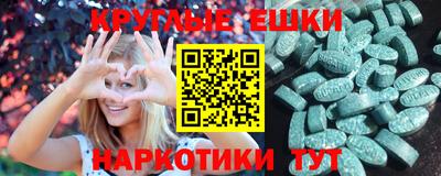 кокаин Беслан