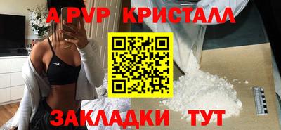 мефедрон мука Берёзовский