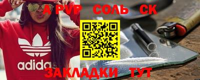 кокаин Беслан