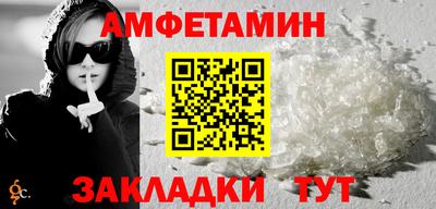 мефедрон мука Берёзовский