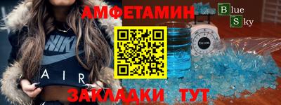 мефедрон мука Берёзовский