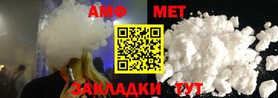 мефедрон мука Берёзовский