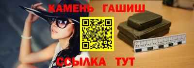 таблы Бийск