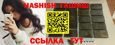 таблы Бийск