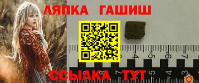 кокаин Беслан
