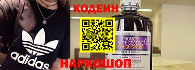 кокаин Беслан