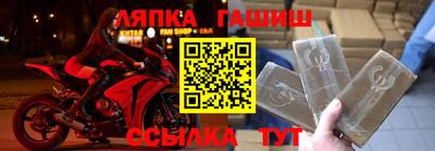 Альфа ПВП Ликино-Дулёво
