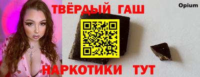 таблы Бийск