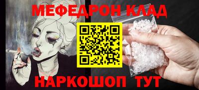 кокаин Беслан