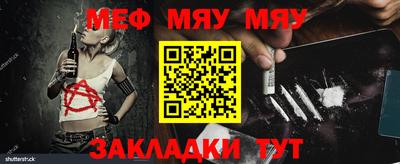 кокаин Беслан
