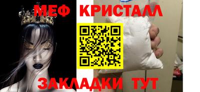 таблы Бийск