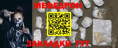 бутик Лесосибирск
