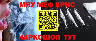 таблы Бийск