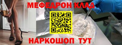 кокаин Беслан