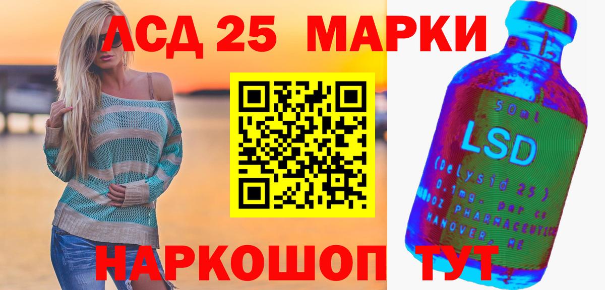 Лсд 25 экстази кислота  Лсд 25 экстази кислота  Вход с VPN  LSD-25 экстази  Кириши 