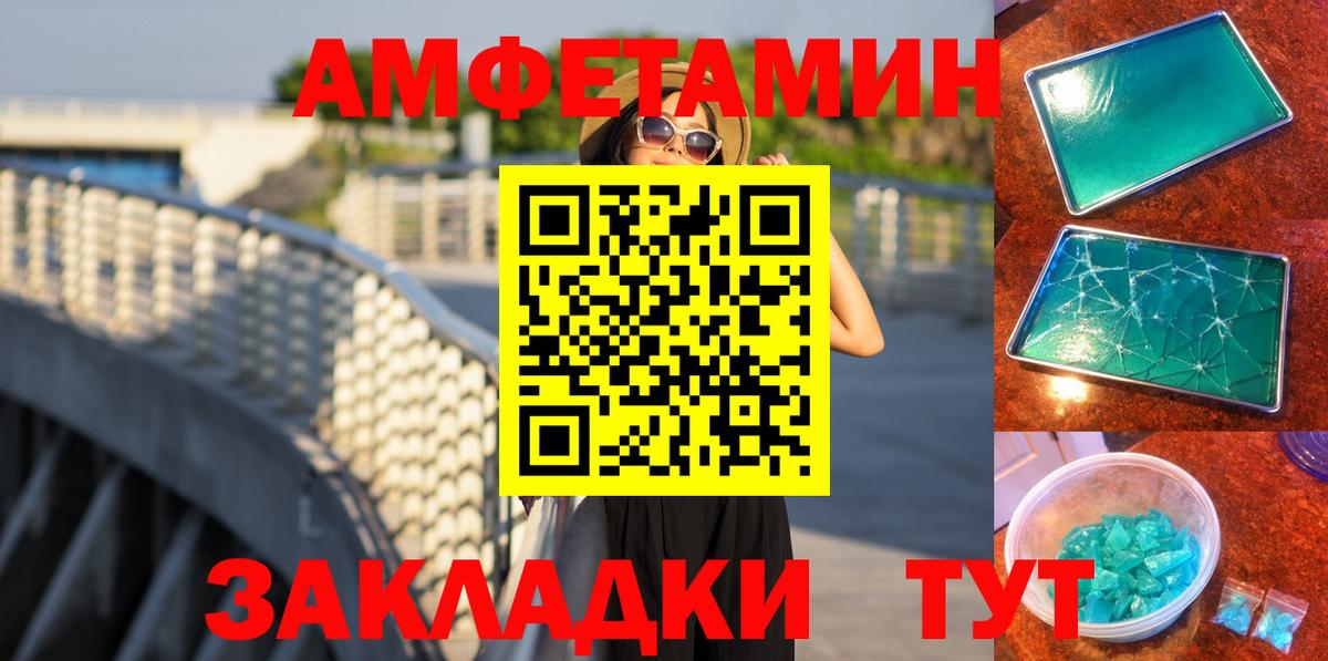 Кириши  МЕТАМФЕТАМИН пудра  Вход с VPN 