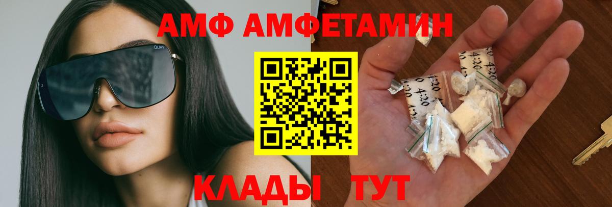 МЕТАМФЕТАМИН мет Кириши