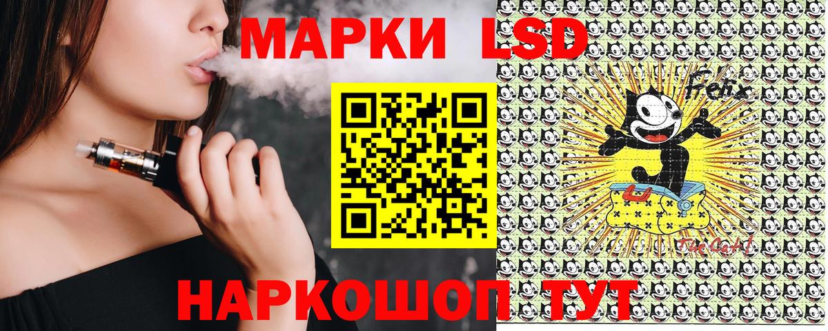 Марки N-bome 1,5мг Кириши