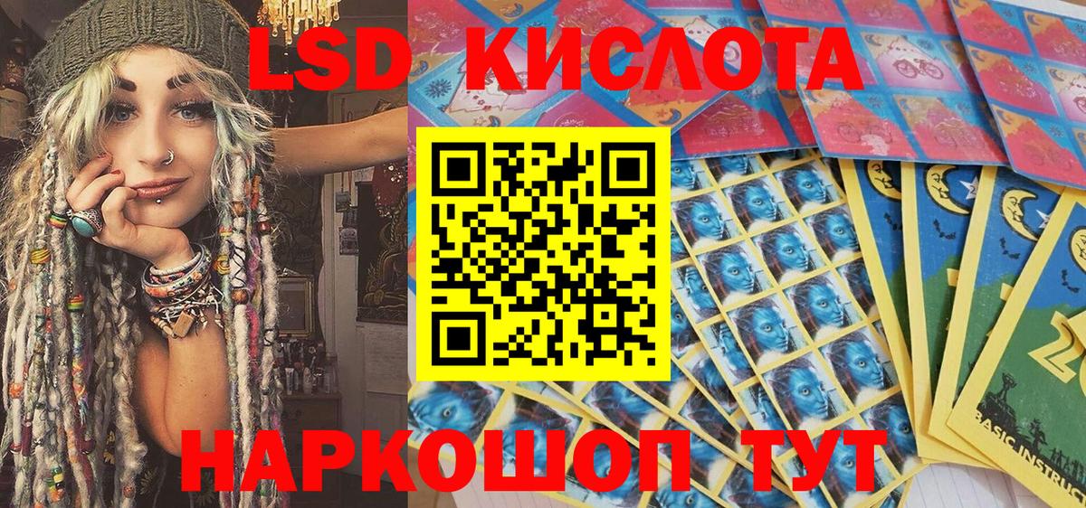 Наркотические марки 1,8мг  Вход с VPN  Наркотические марки 1,8мг  Кириши 