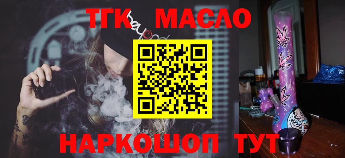 МАРИХУАНА  Кириши  Меф   ГАШ  Кетамин  Вход с VPN  КОКАИН 