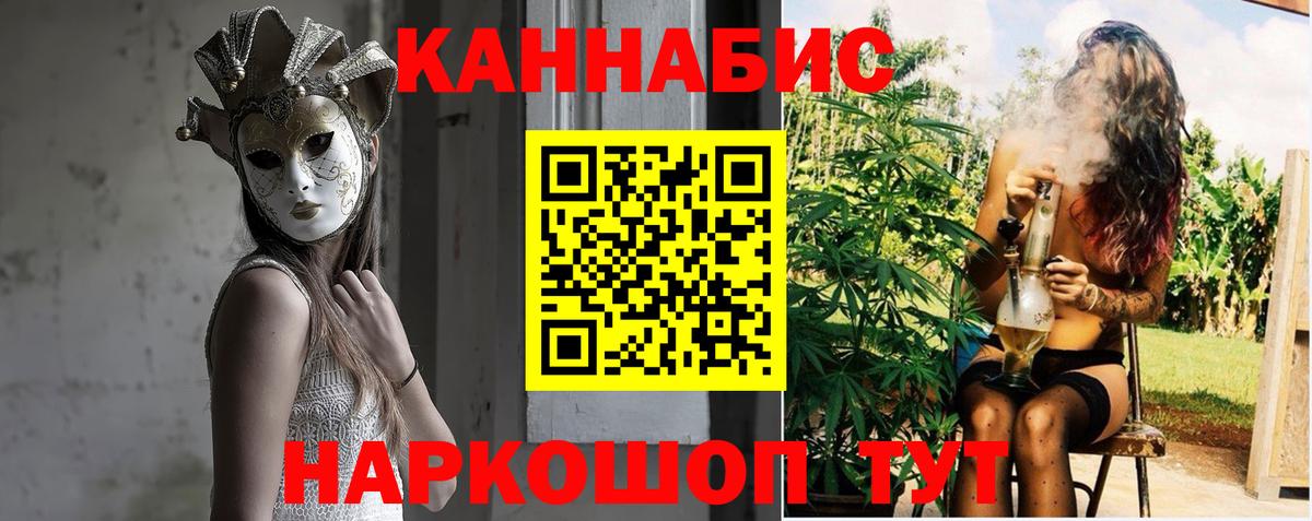 Бошки марихуана сатива  Конопля план  Вход с VPN  Кириши  Шишки марихуана White Widow  Бошки Шишки конопля 